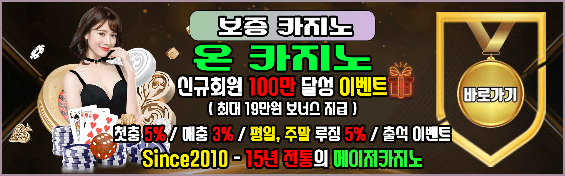 69intv 보증 → 온카지노